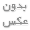 آیا می توان آلت تناسلی را بزرگ تر کرد؟
